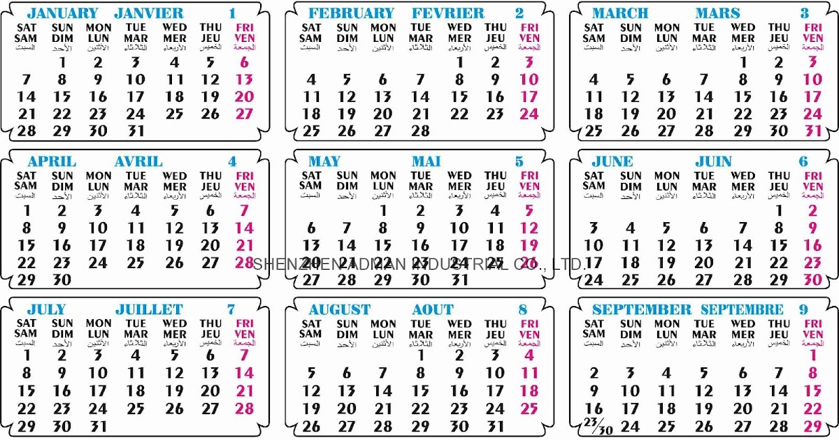 Get Printable Calendar : 2017 Get Printable Calendar : 2017